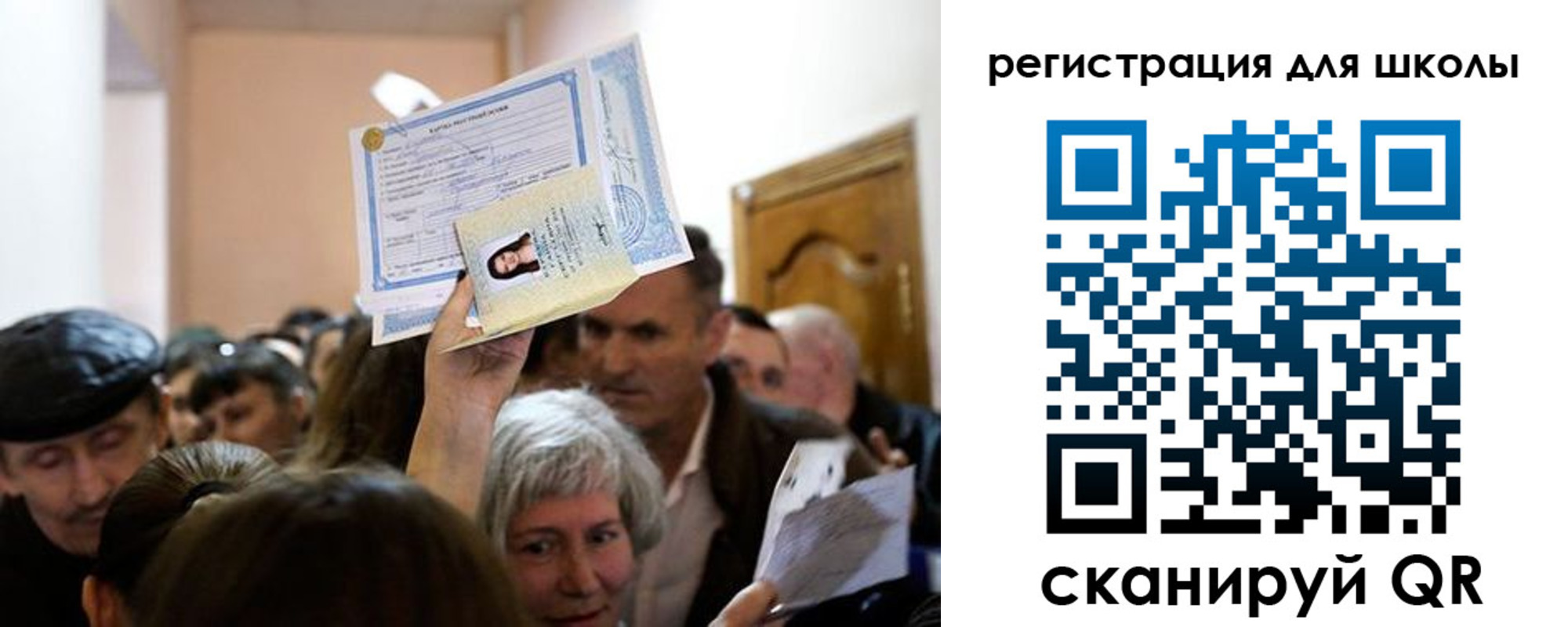 временная регистрация надежно в Костроме