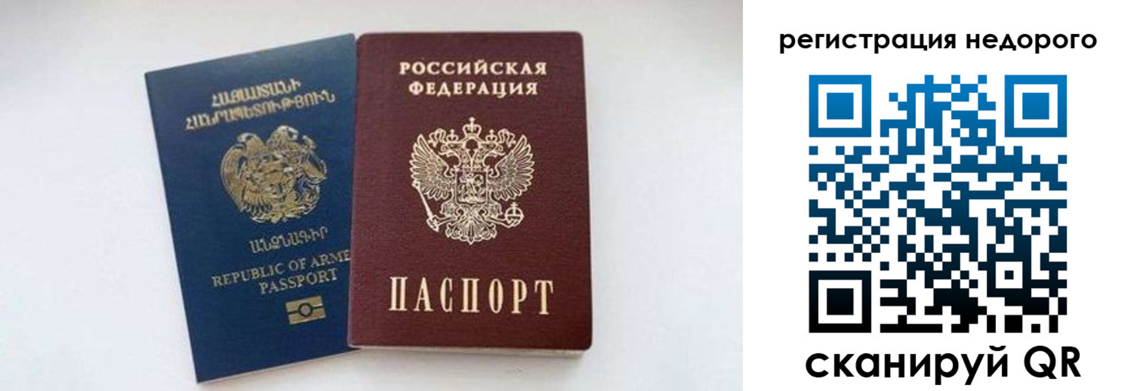 временная регистрация поиск в Костроме