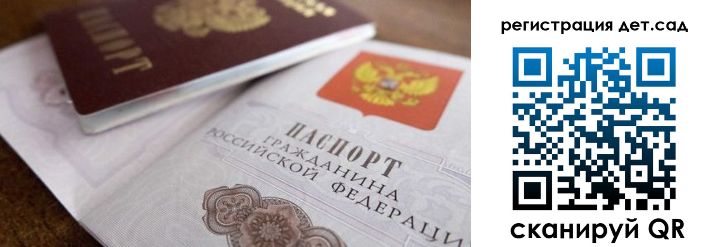 временная регистрация недорого в Костроме