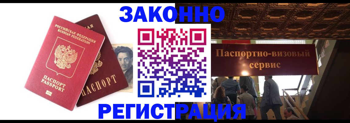 регистрация для дет. сада в Костроме